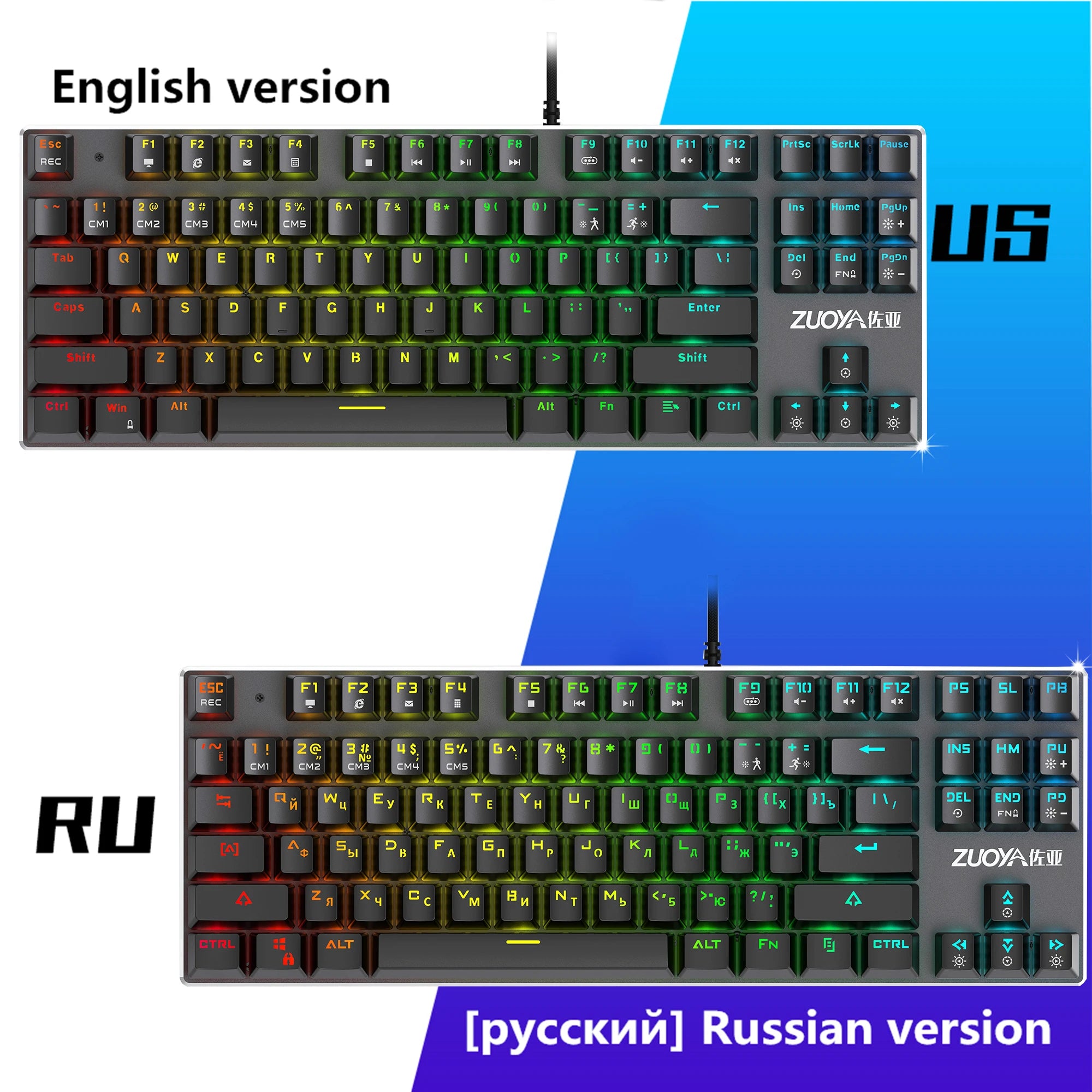 RGB Mix Backlit 87 104 Anti-ghosting Wired Gaming Keyboard