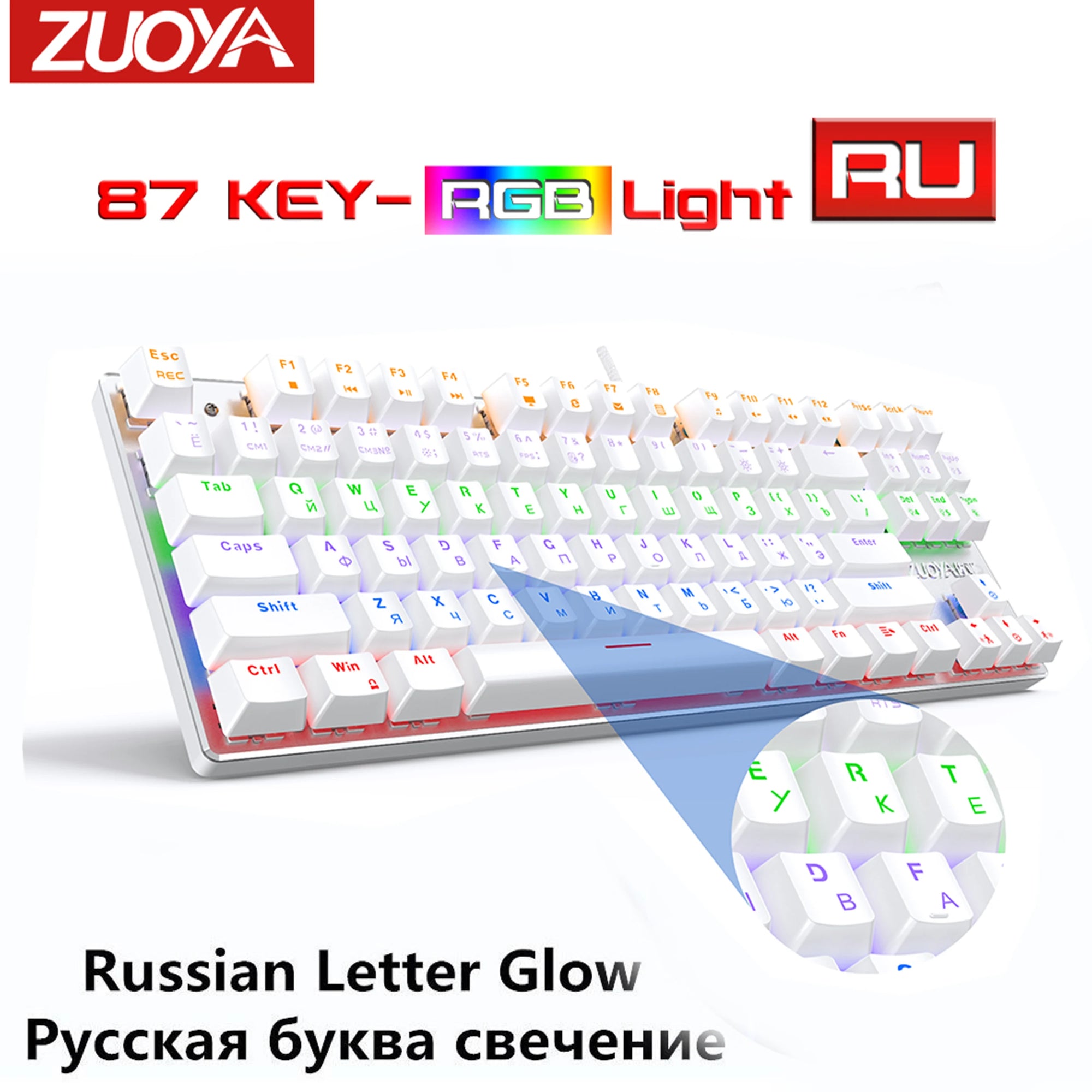 RGB Mix Backlit 87 104 Anti-ghosting Wired Gaming Keyboard