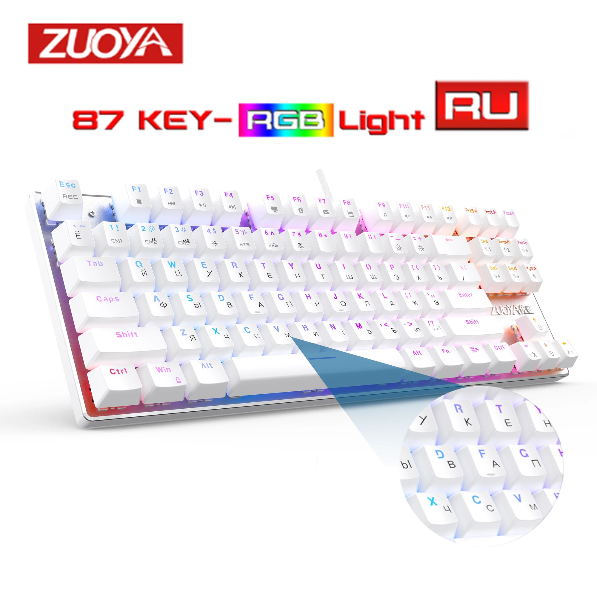 Backlit Gaming Mechanical Keyboard